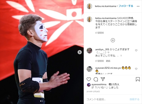 樽美酒研 二ゴールデンボンバー 金爆 筋肉 肉体 誕生日 写真集 インスタ SASUKE