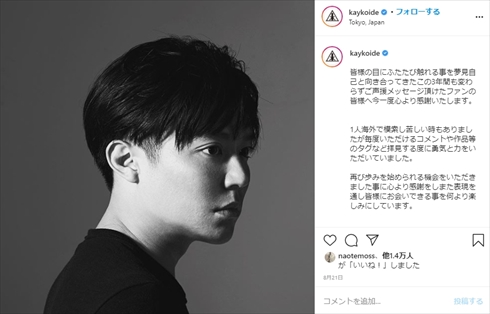 小出恵介 小栗旬 兄弟 兄 小栗了 活動再開 インスタ キサラギ シュアリー・サムデイ