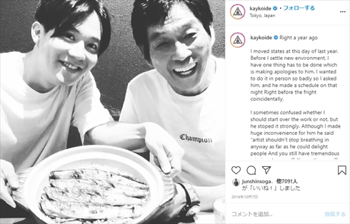 小出恵介 小栗旬 兄弟 兄 小栗了 活動再開 インスタ キサラギ シュアリー・サムデイ