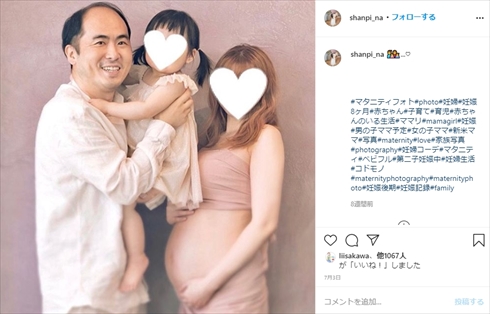 斎藤司 トレンディエンジェル 第2子 娘 息子 子ども 妻 インスタ しゃん