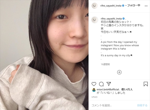 鞘師里保 りほりほ 復帰 活動再開 ジャパン・ミュージックエンターテインメント モー娘。 モーニング娘。 9期