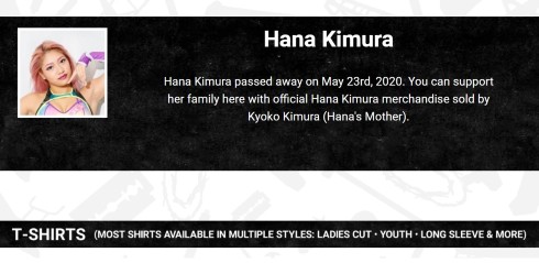 木村花 ケニー・オメガ 木村響子