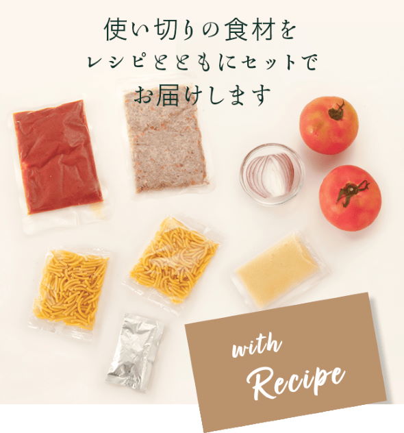 モスバーガー ミートソース ボロネーゼ オイシックス パスタ ミールキット