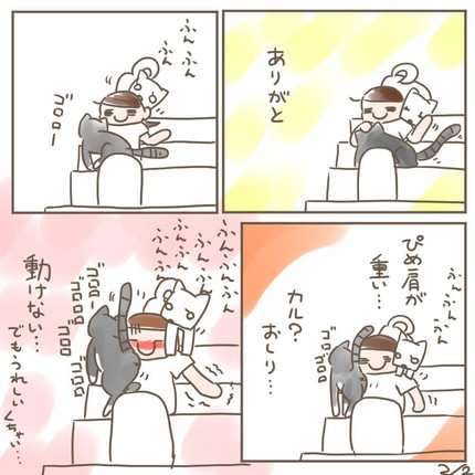 やさしいぴめちゃんとカルくん