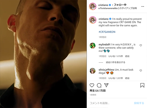 クリスティアーノ・ロナウド 香水 GAMEON 筋肉 腹筋 CR7 プロデュース セクシー 腹筋 インスタ Instagram