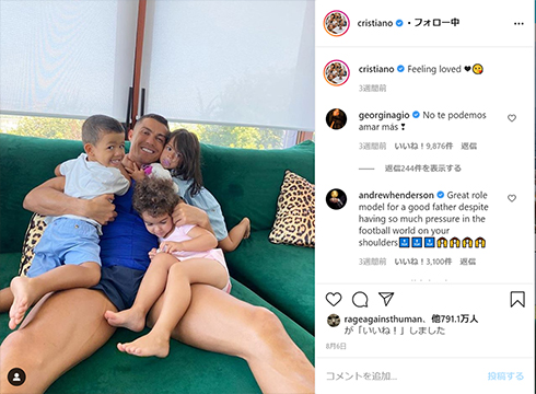 クリスティアーノ・ロナウド 香水 GAMEON 筋肉 腹筋 CR7 プロデュース セクシー 腹筋 インスタ Instagram