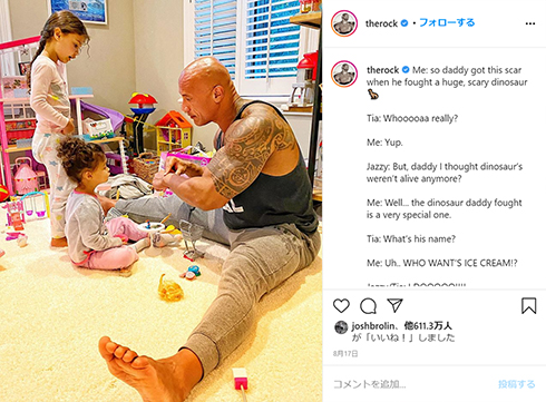 ドウェイン・ジョンソン コロナ COVID-19 感染 陽性 ロック マスク 症状 家族 娘 妻