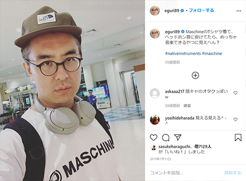 瀬戸康史 瀬戸弘司 せとこうじ 俳優 Youtuber 芸人 同姓同名 事故物件 恐い間取り Twitter からみ