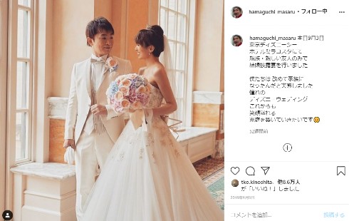 南明奈 濱口優 インスタ 結婚 東京ディズニーシー ホテルミラコスタ