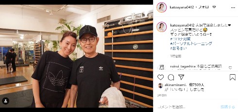 加藤茶 加藤綾菜 インスタ