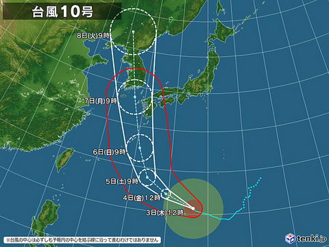 台風10号に警戒
