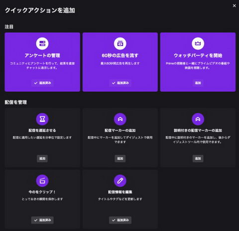 Amazon Prime Video視聴