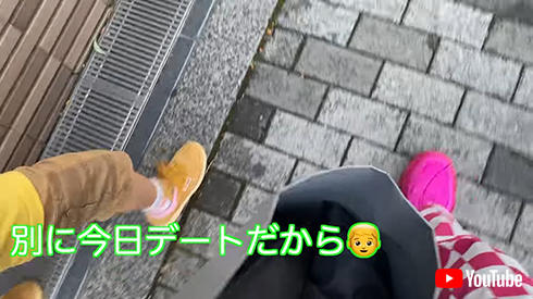 仲里依紗 息子 デート