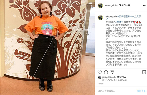 おかずクラブ ゆいP イヤリング