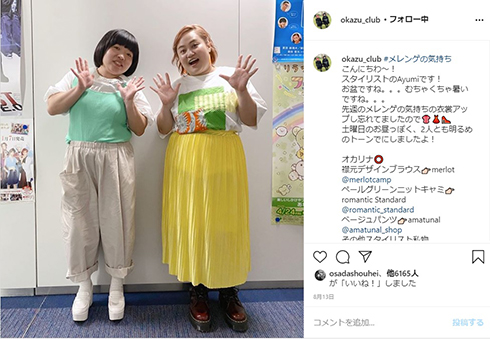 おかずクラブ ゆいP イヤリング