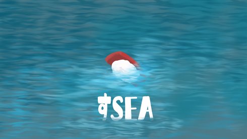 すSEA