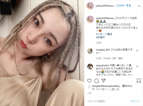 木下優樹菜 Instagram インスタ 引退 タピオカ 姉