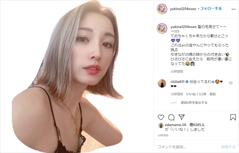木下優樹菜 Instagram インスタ 引退 タピオカ 姉