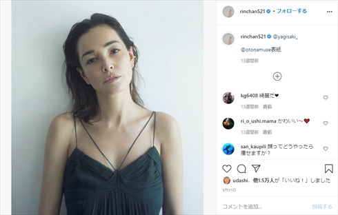 梨花 母親 美人 幼少期 Instagram 父親