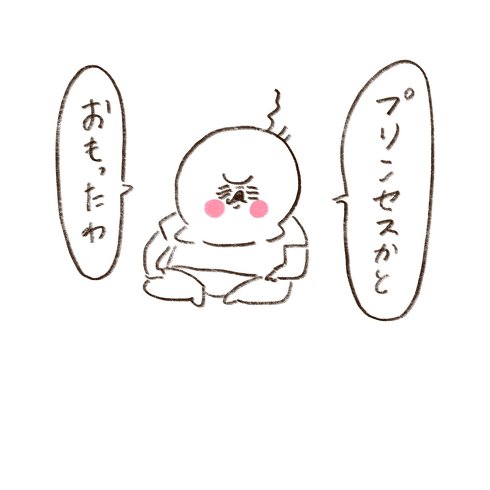 とにかくほめてくれる