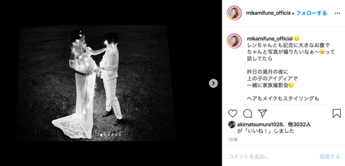 三船美佳 マタニティーフォト 妊娠 長女