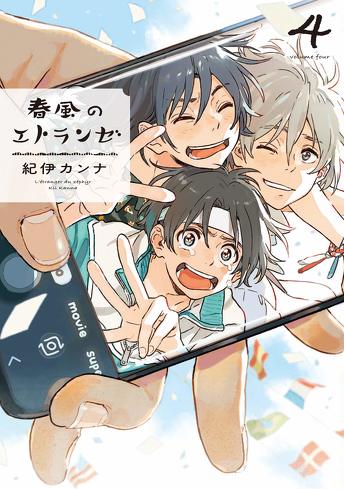 BLレビュー