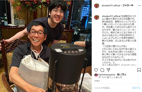 大竹しのぶ 明石家さんま 誕生日