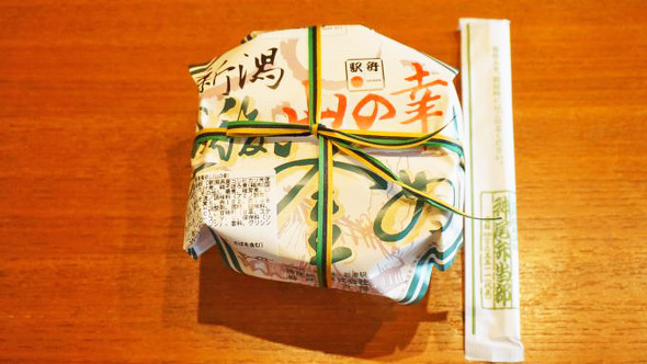 駅弁