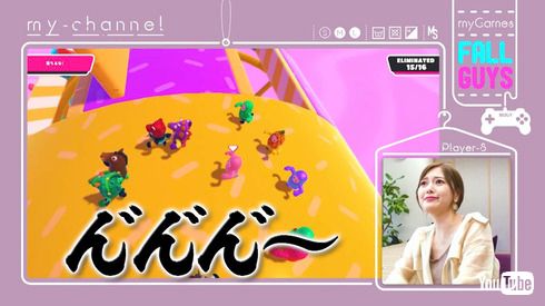 白石麻衣 ゲーム実況 フォールガイズ スーパーボンバーマン 大園桃子 筒井あやめ YouTube