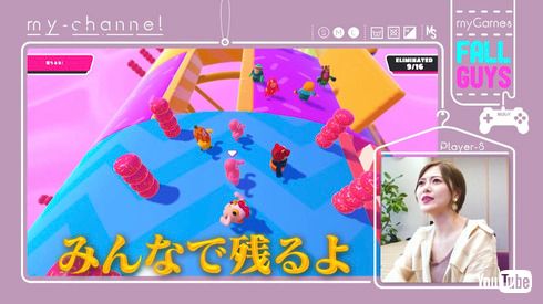白石麻衣 ゲーム実況 フォールガイズ スーパーボンバーマン 大園桃子 筒井あやめ YouTube
