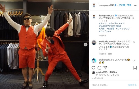 8.6秒バズーカー ダイエット ワンダーカレッジ はまやねん