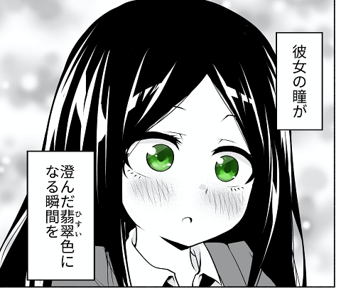 両片思い すれ違い