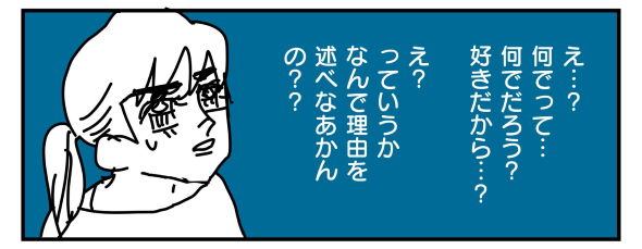 インドカレー屋 漫画 なんで 理由