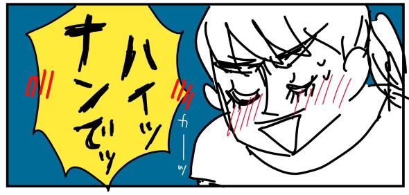 インドカレー屋 漫画 なんで 理由