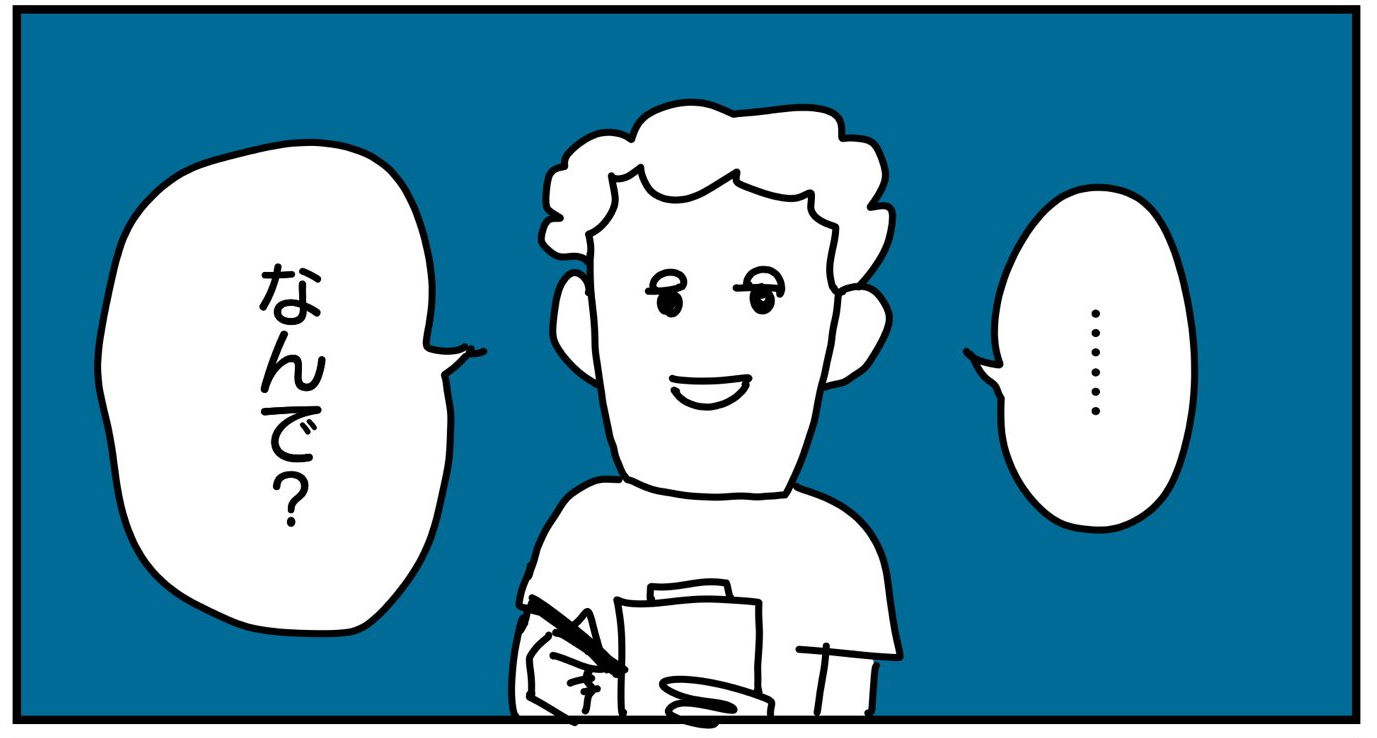 インドカレー屋で注文 → なぜか「なんで？」と問われ続けた漫画のオチに爆笑　「あるある」「私もこう答える」