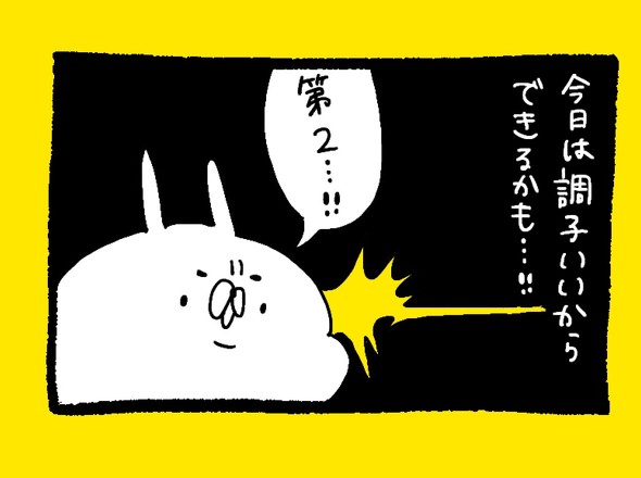 くまだよラジオ体操