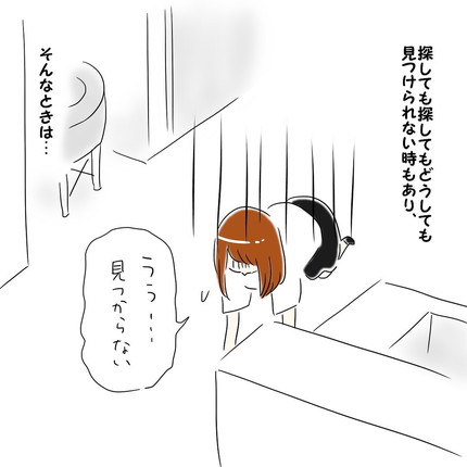 かくれんぼ上級者ロイくん