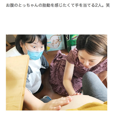 ニッチェ 江上敬子 出産 第1子 近藤くみこ