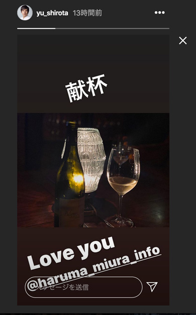 三浦春馬 三浦翔平 城田優 吉高由里子 蓮佛美沙子