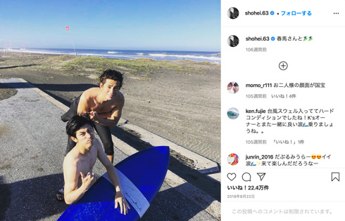 三浦春馬 三浦翔平 城田優 吉高由里子 蓮佛美沙子