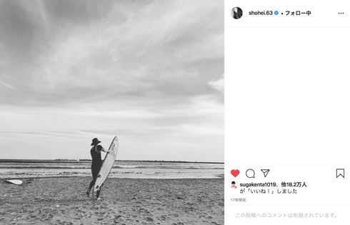 三浦春馬 三浦翔平 城田優 吉高由里子 蓮佛美沙子