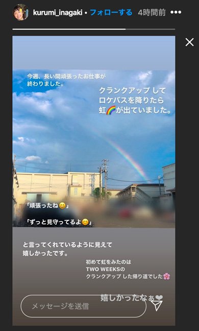 三浦春馬 三浦翔平 城田優 吉高由里子 蓮佛美沙子