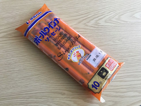 ポールウインナー