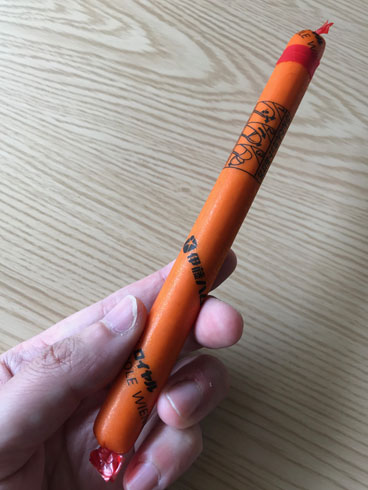 ポールウインナー