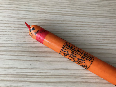 ポールウインナー