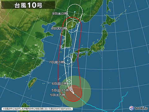 台風10号