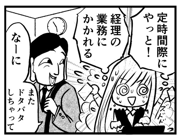 ひとつ前のお話