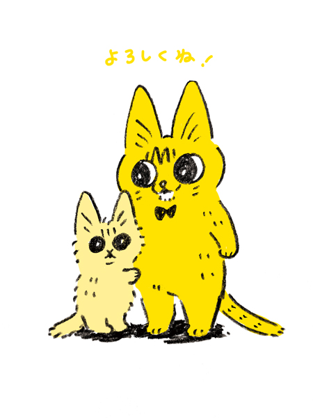 やちちゃんとちよちゃんのイラスト