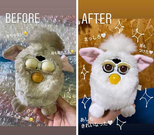 ファービー きれいにする 洗う 洗濯 解体 愛 ビフォーアフター