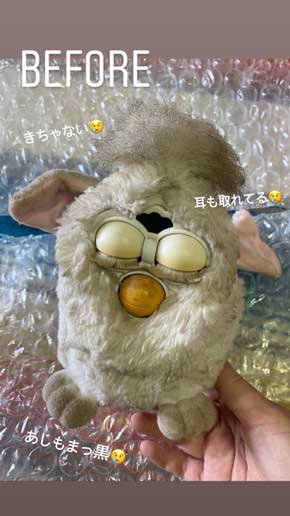 ファービー きれいにする 洗う 洗濯 解体 愛 ビフォーアフター